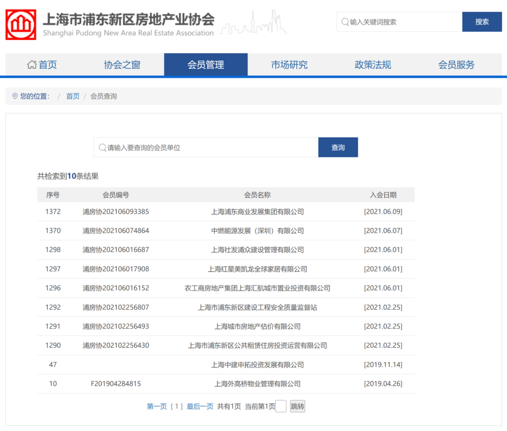 银河app手机版下载APP下载-银河app手机版下载2026最新版