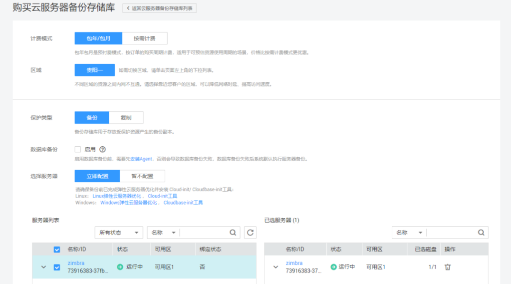 银河app手机版下载APP下载-银河app手机版下载2026最新版